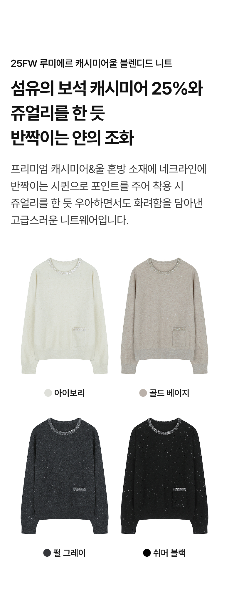 0912_116592_상세_네메르_02